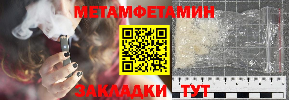 Марихуана  Cocaine  Кириши  Вход с VPN  МЕФ кристаллы  ЭКСТАЗИ 