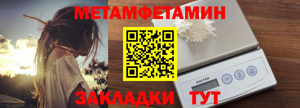 Amphetamine Розовый Кириши