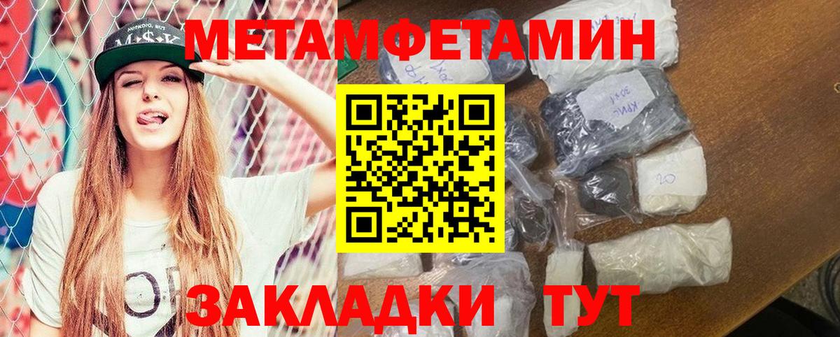 Амфетамин  АМФ  Кириши  Вход с VPN  АМФЕТАМИН 97% 