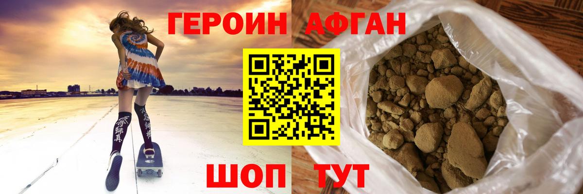 Метадон Кириши