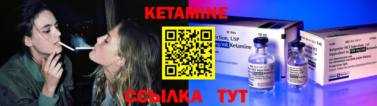 КЕТАМИН ketamine  omg рабочий сайт  Кириши  Кетамин VHQ  Вход с VPN 