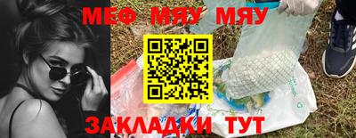 MESCALINE Беслан
