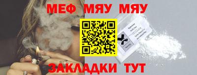 герыч Бийск