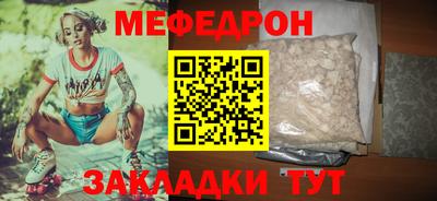 скорость mdpv Берёзовский