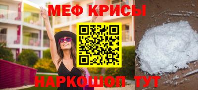герыч Бийск