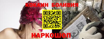 MESCALINE Беслан