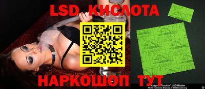 герыч Бийск