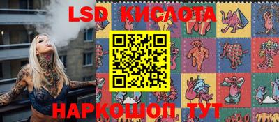 MESCALINE Беслан