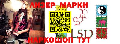 герыч Бийск