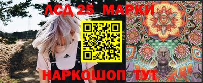 MESCALINE Беслан