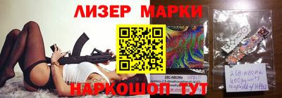 герыч Бийск