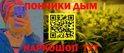MESCALINE Беслан