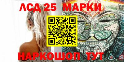MESCALINE Беслан