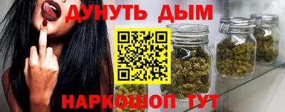 MESCALINE Беслан