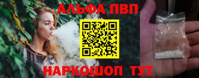 герыч Бийск