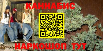 герыч Бийск