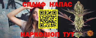 герыч Бийск