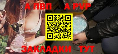 скорость mdpv Берёзовский