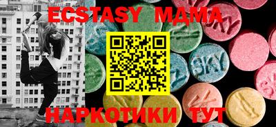MESCALINE Беслан