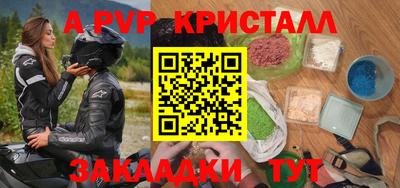 MESCALINE Беслан