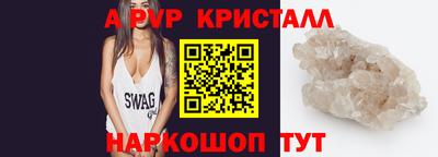 герыч Бийск