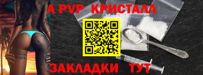 MESCALINE Беслан