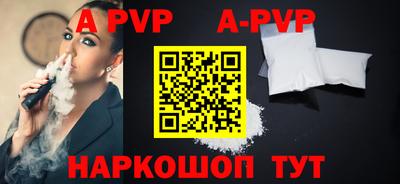 COCAINE Вышний Волочёк