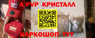 скорость mdpv Берёзовский