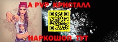 скорость mdpv Берёзовский