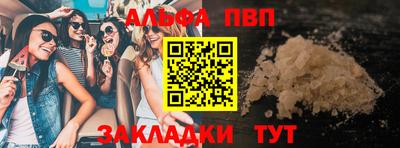 герыч Бийск