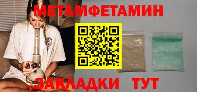 MESCALINE Беслан