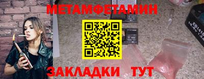мяу мяу кристалл Вязьма