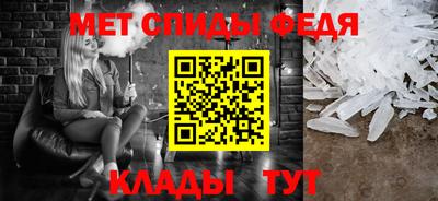 герыч Бийск