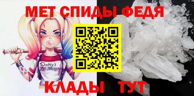герыч Бийск