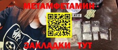 герыч Бийск
