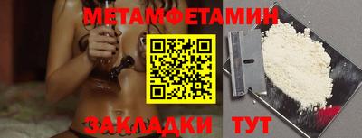 герыч Бийск