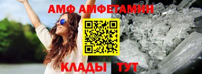 герыч Бийск