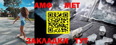 герыч Бийск