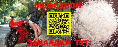 герыч Бийск