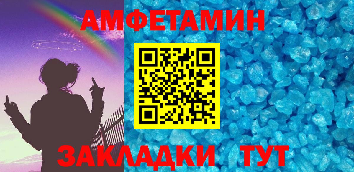 Метамфетамин Methamphetamine  Вход с VPN  Кириши 