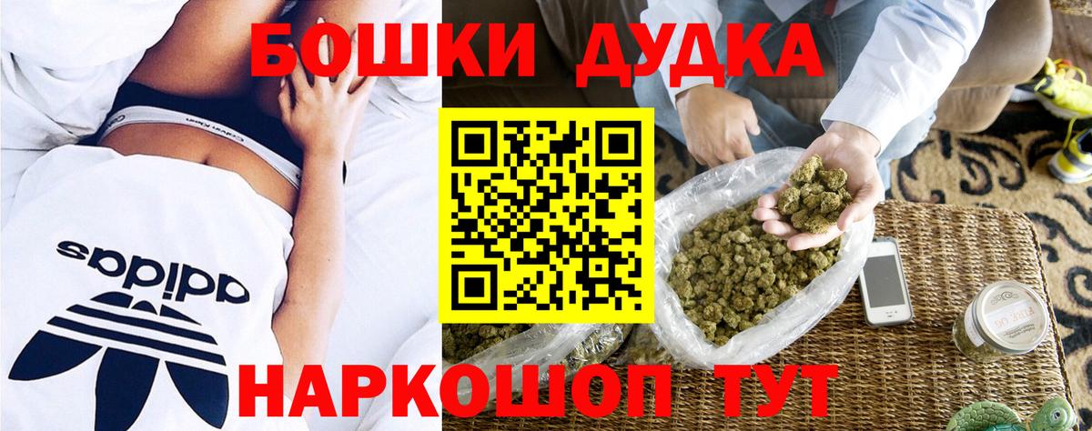 Канабис семена  Шишки марихуана LSD WEED  Вход с VPN  Бошки марихуана OG Kush  Кириши  Шишки марихуана OG Kush 