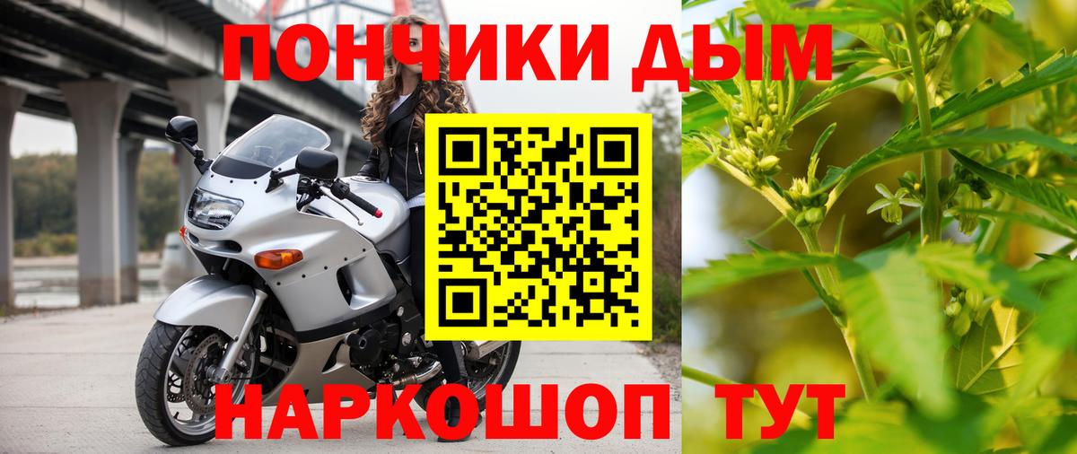 Марихуана AK-47 Кириши